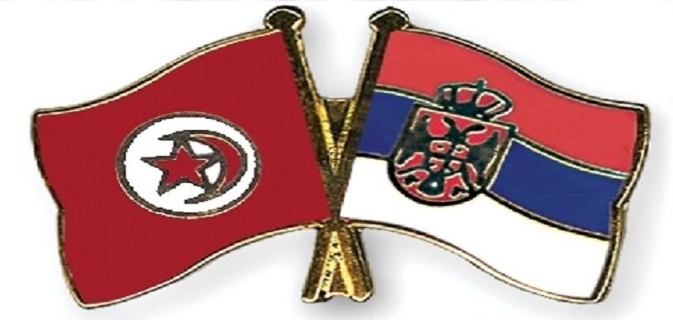 Prijateljstvo Srbije i Tunisa